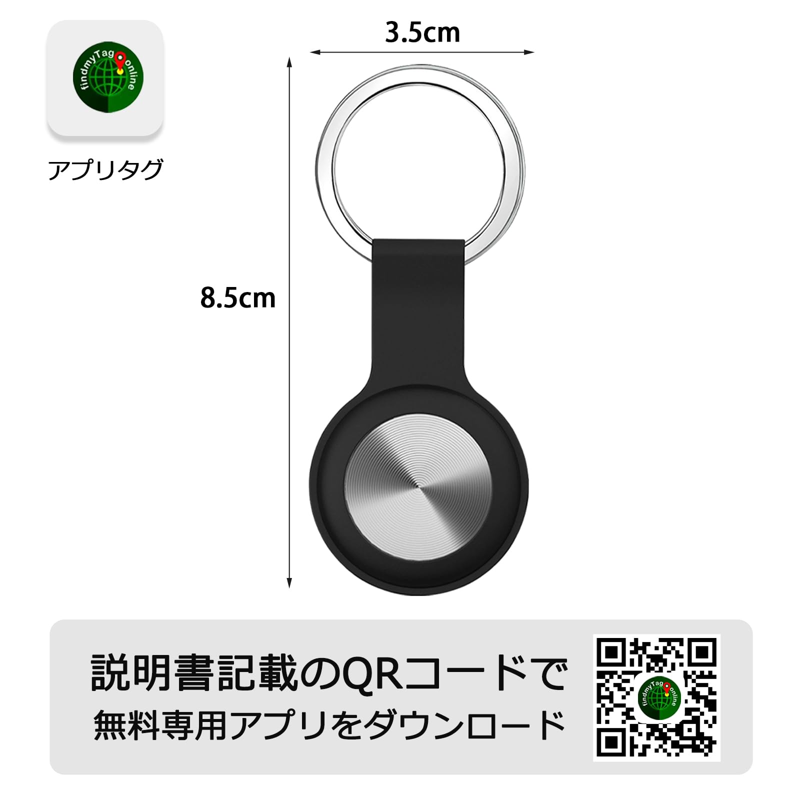 【GPS全地球測位&Android/ios完全共通対応】紛失防止タグ Amazon.co.jp: 【GPS全地球測位&Android/ios完全共通対応