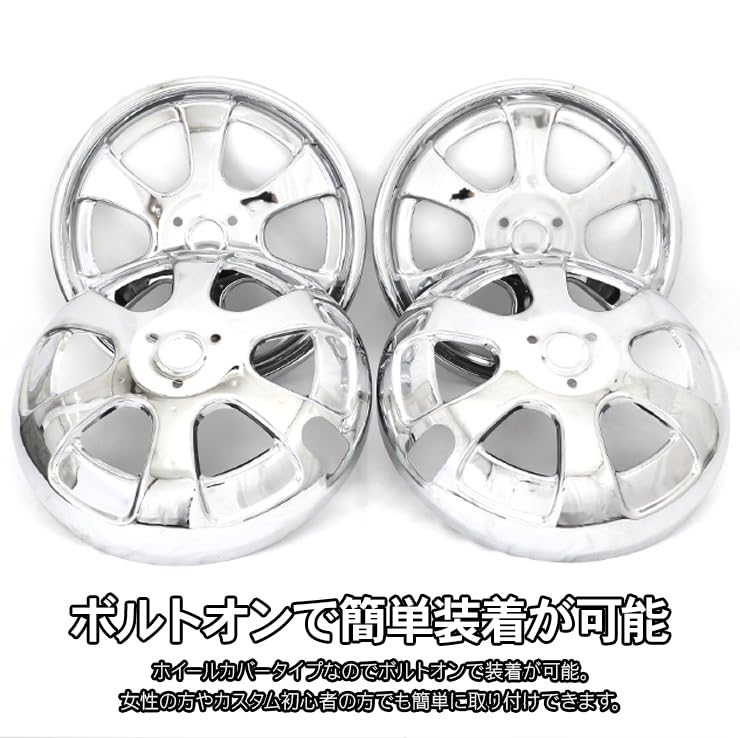 Amazon | 日野 デュトロ レンジャー 汎用 ステンレス ホイールライナー