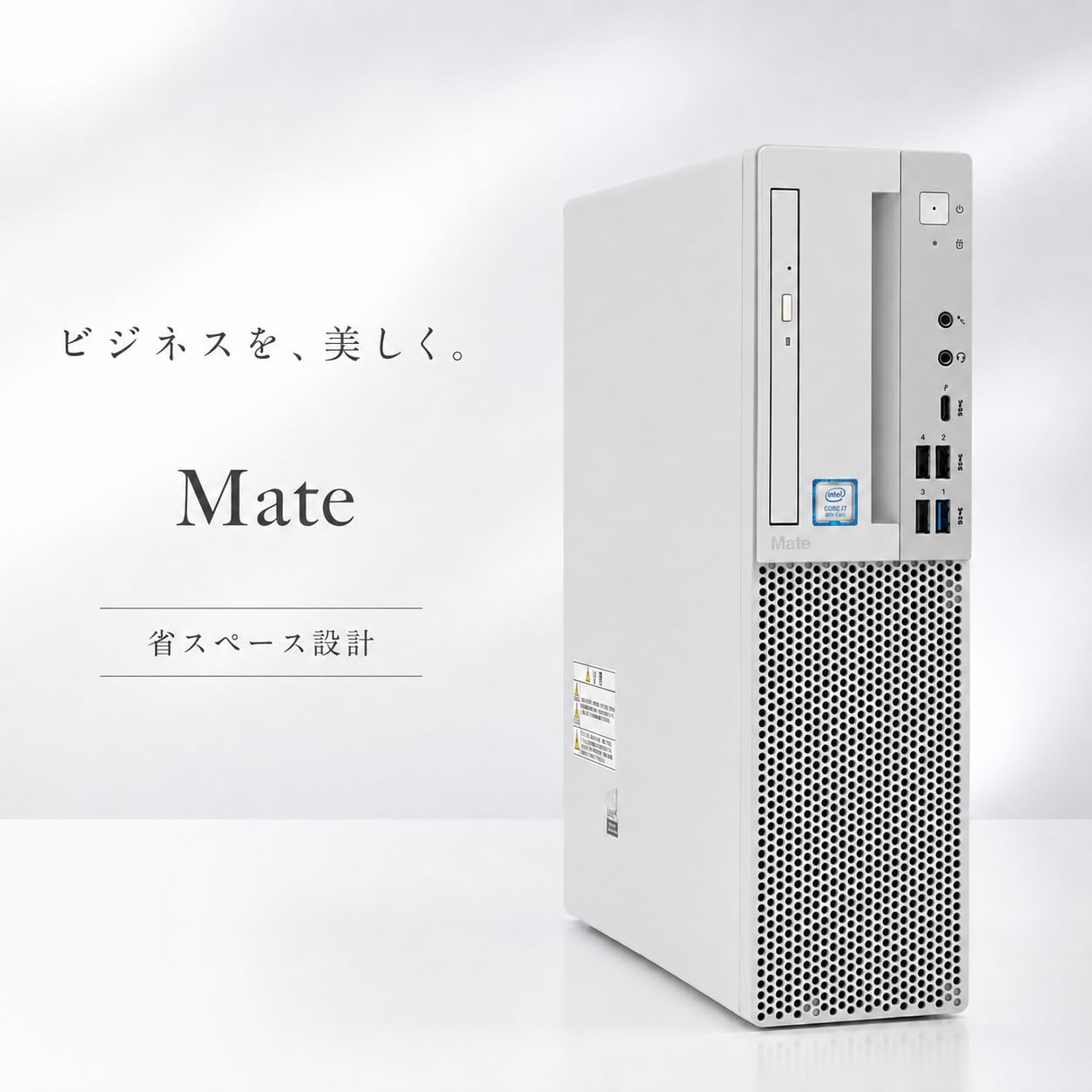 Amazon.co.jp: デスクトップPC Mate 整備済 第8世代 i7-8700 16GB