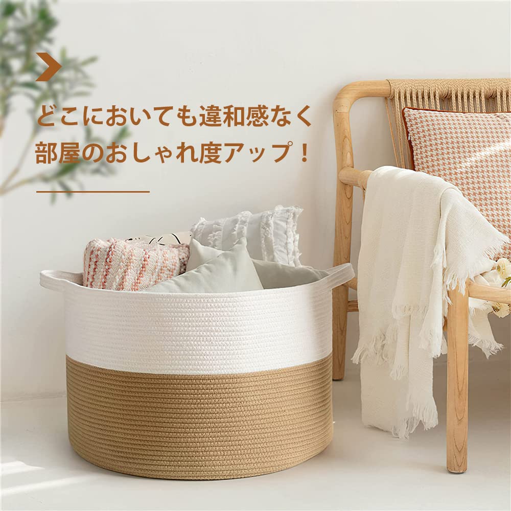 Amazon｜ロープバスケット ランドリーバスケット 収納 バスケットグ 