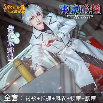 東京喰種 佐々木琲世 金木研 セット トーキョーグール ARTFX J 佐々木琲世｜東京喰種トーキョーグール:re｜男性
