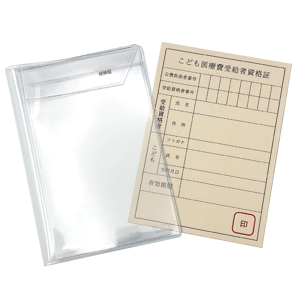 Amazon | (4546-9006）透明ビニールカバー [ソフト] 保険証