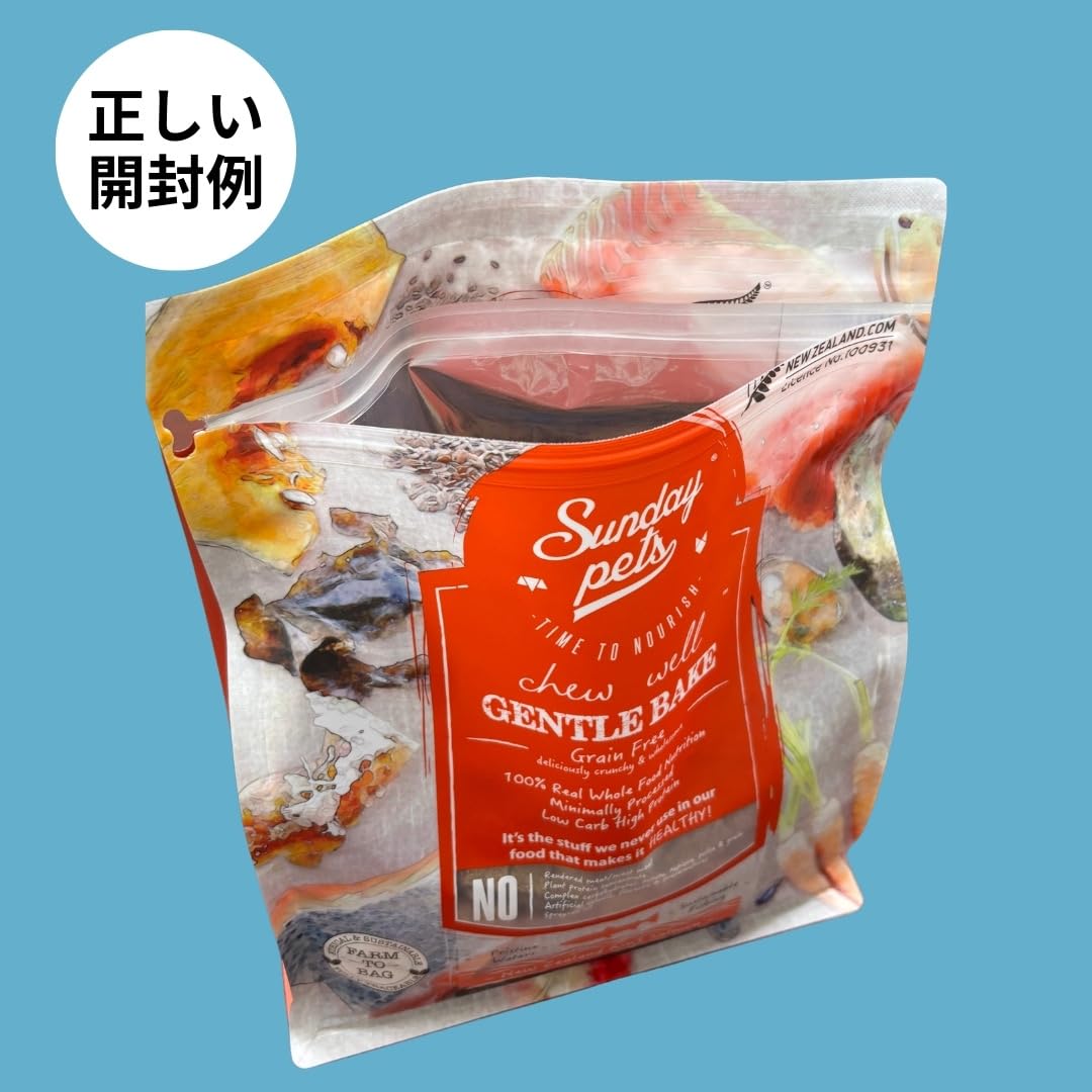 Amazon.co.jp: サンデーペッツ ジェントルベイク ビーフwithトライプ