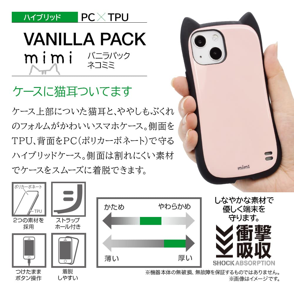 Amazon.co.jp: ラスタバナナ iPhone13 Pro 専用 ケース カバー