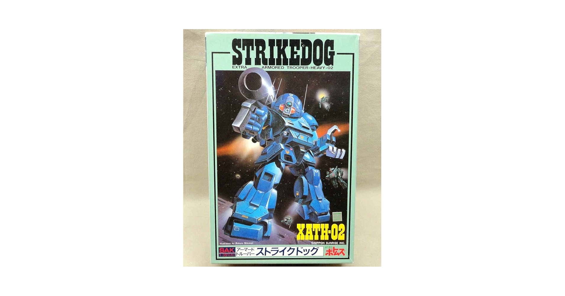 【絶版希少品】１/２０　 ストライクドッグ（ノーマルver.） Amazon | 装甲騎兵ボトムズ ストライクドッグ 【スペシャルVer