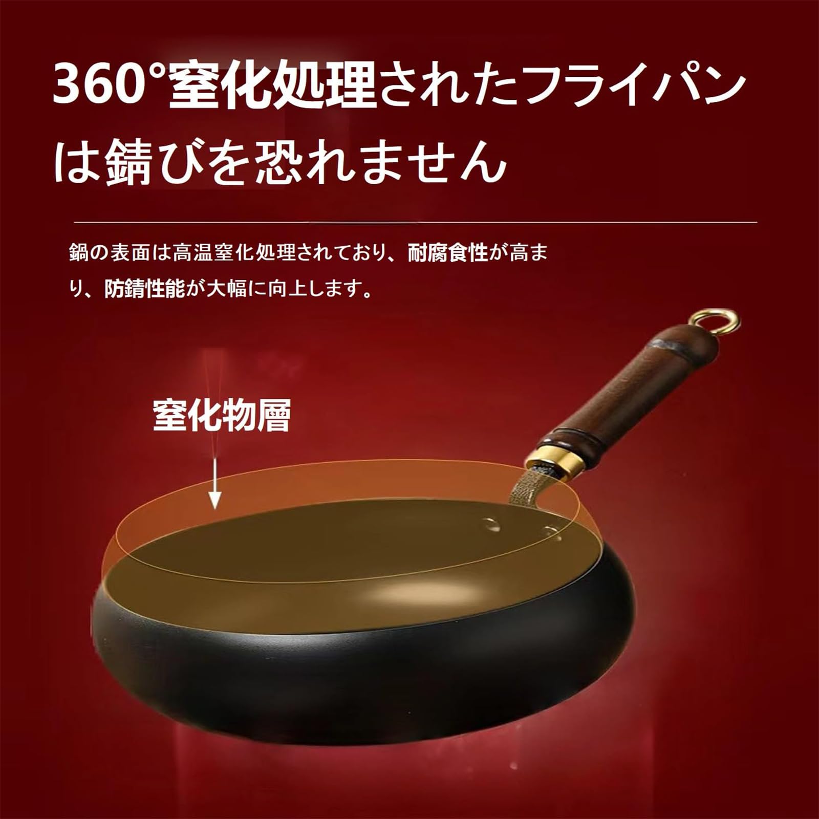 Amazon | 純鉄フライパン 南部鉄器 フライパン 南部鉄フライパン 中華