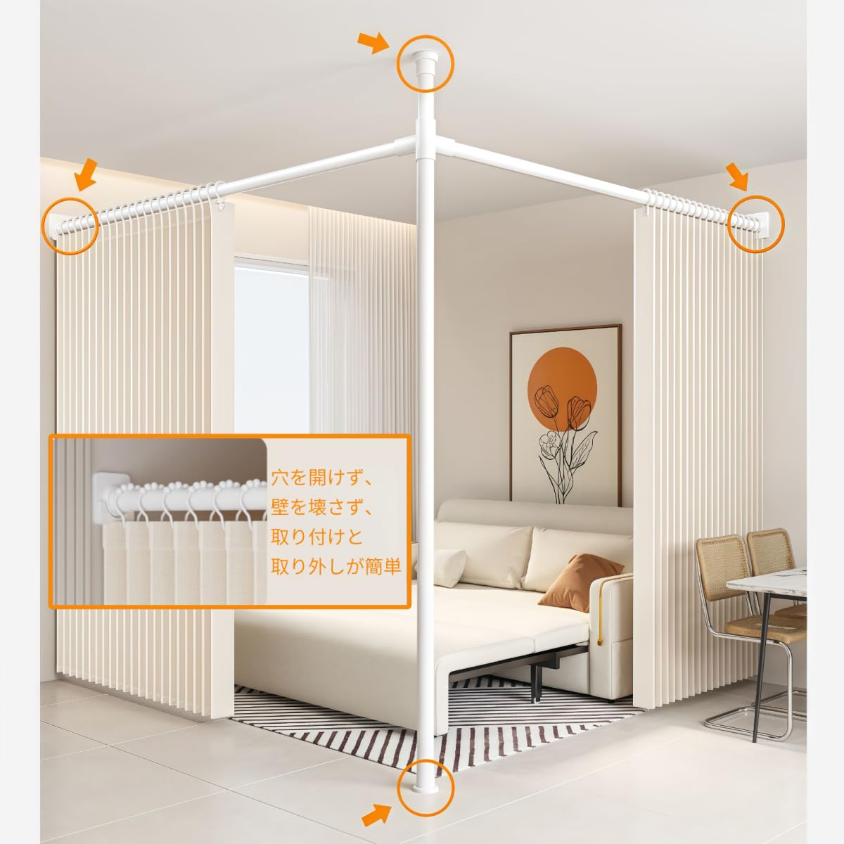 Amazon｜EazyRack 突っ張り パーテーション 部屋 仕切り （幅160-210cm