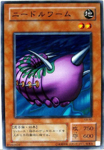 yugioh needle worm deck Is One Of My Favorite Yu-Gi-Oh! Arts Of All Time! #Yugioh #Tournamentpack #tp3 #yugi #kaiba #pokemon #dagreenshiz #collectibles #grading #mint #psa #cgc # sgc #bgs #need #crypto #charizard A single individual card from the Yu Deck Down Mill Deck Needle
