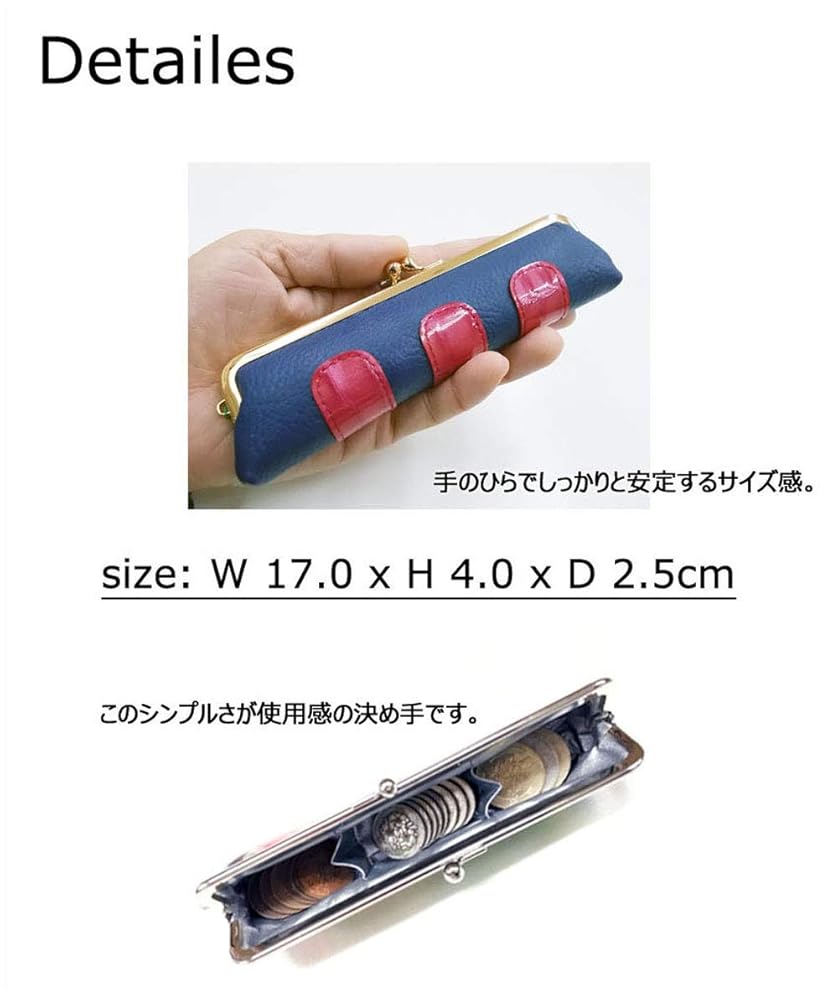 HARUBE 京都 浪速屋 がま口 小銭入れ コインケース 仕切り 付き Amazon | HARUBE 京都 浪速屋 がま口 小銭入れ コインケース