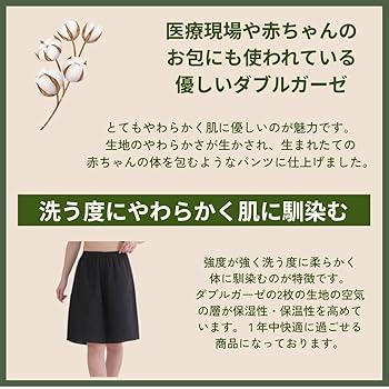 【専用】7-0606 綿100％ ペチパンツ 黒白各３枚　6枚セット 専用】7-0606 綿100％ ペチパンツ 黒白各3枚 6枚セット 専用】7