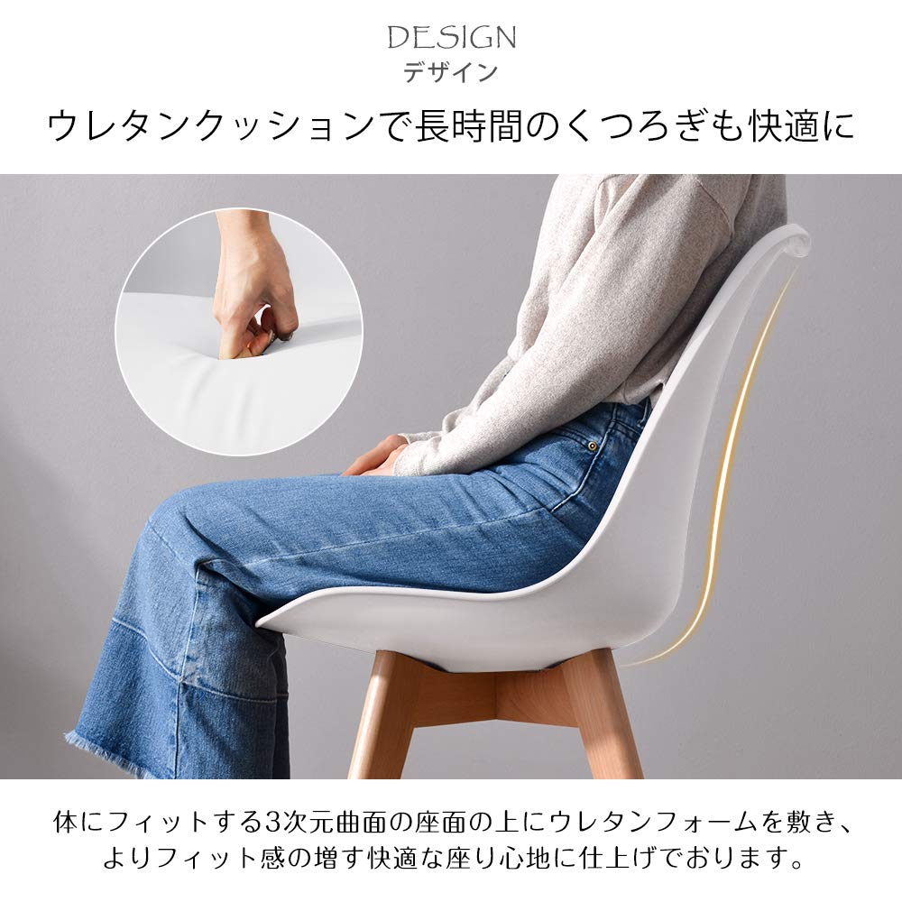 Amazon｜【2脚セット】イームズチェア ダイニングチェア クッション