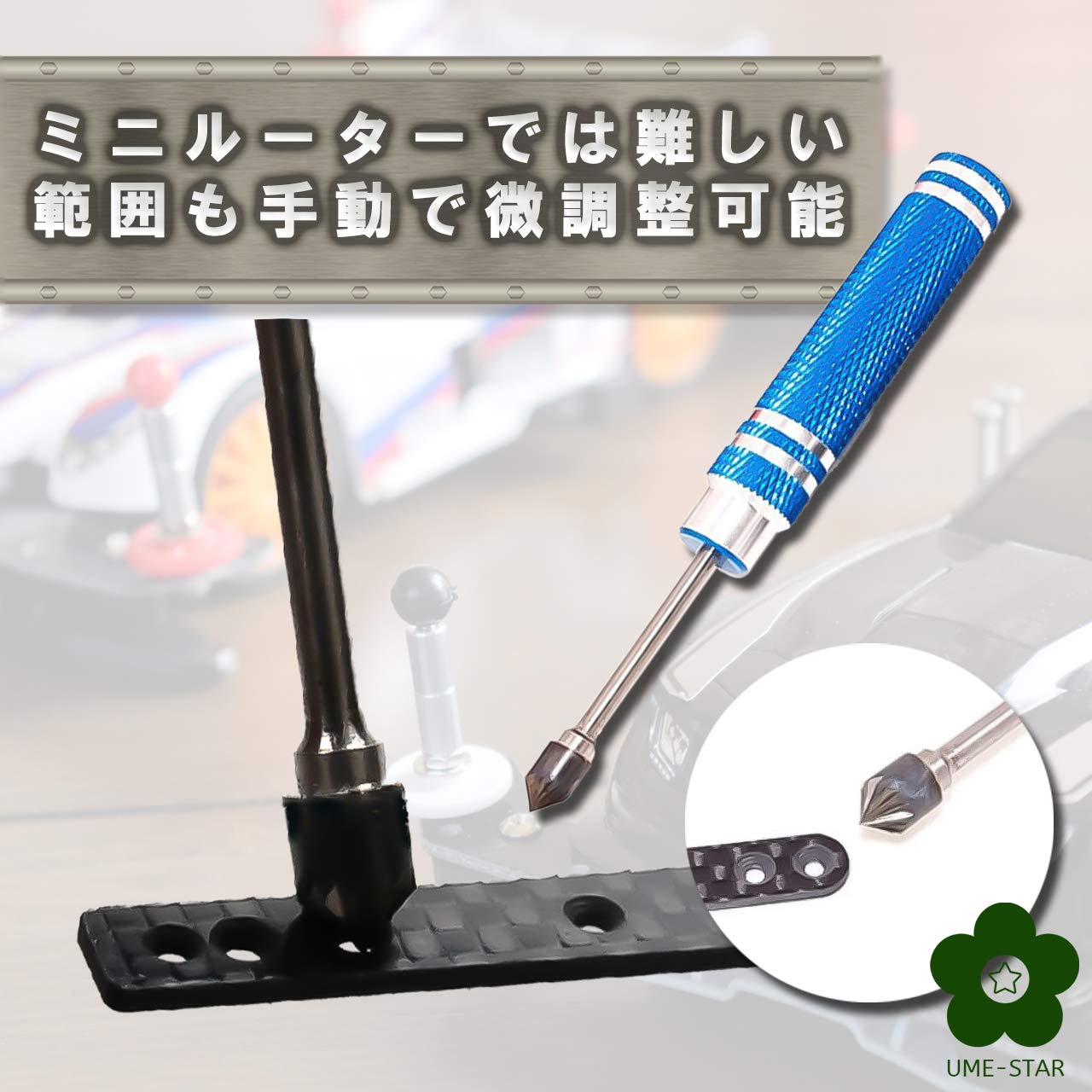 ♯Jzi25NZ机の上からチラリーダー!全6種 絵画」作者yama yama | #