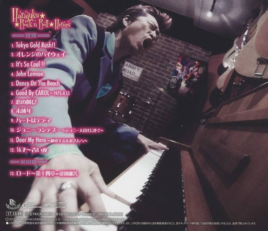 RED HOTS 原宿☆ロックンロール☆バイブル ロカビリーロックンロール RED HOTS 原宿☆ロックンロール☆バイブル ロカビリーロック