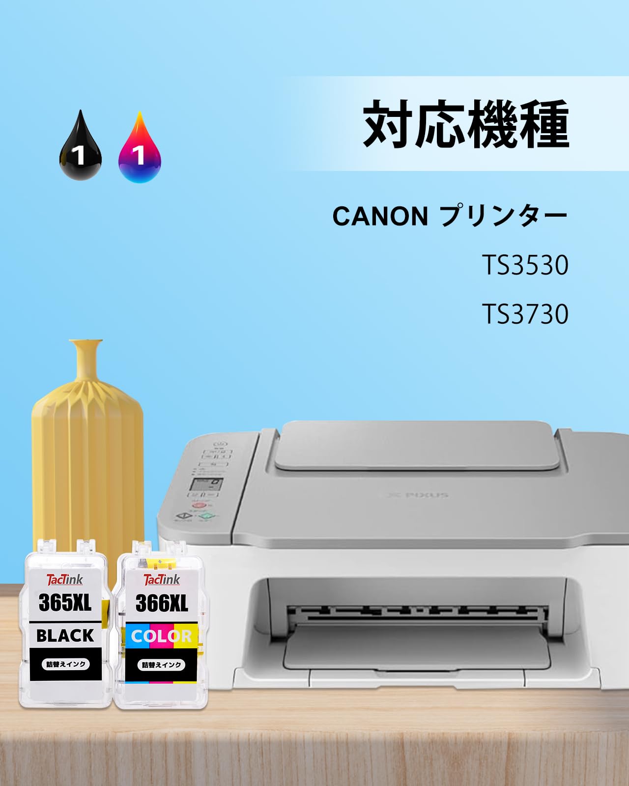 BC-365XL 2個　BC-366XL 2個 楽天市場】BC-365XL BC-366XL 3色カラー 2個セット カラー【大