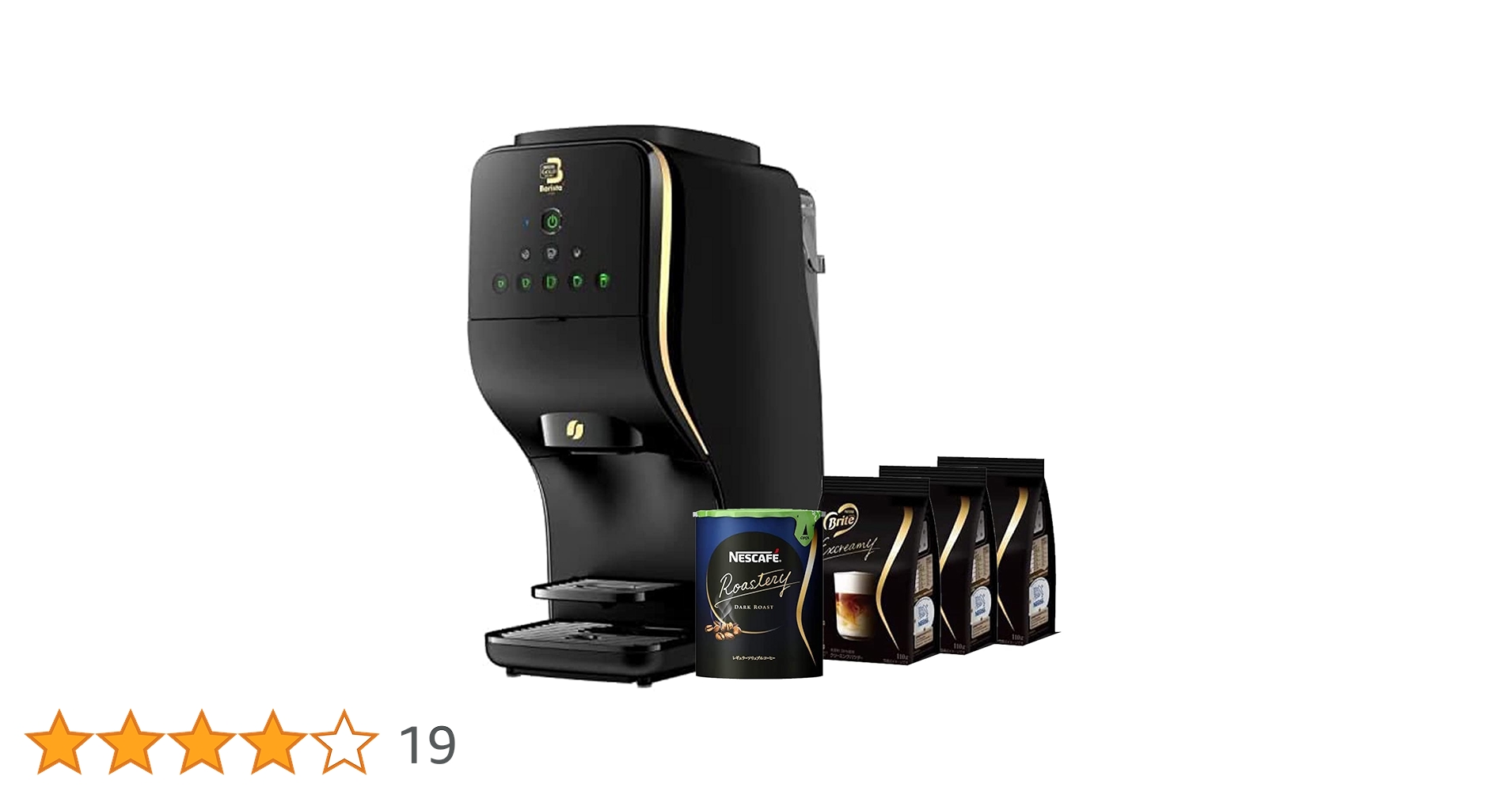 Amazon.co.jp: ネスカフェ ゴールドブレンドバリスタ デュオ