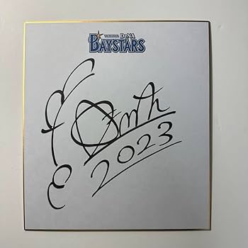 Amazon.co.jp: 【美品】横浜DeNAベイスターズ スターマン直筆