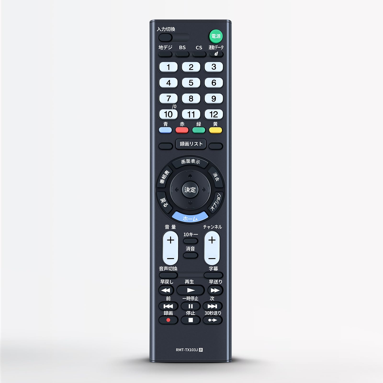 Amazon | テレビリモコン RMT-TX103J for SONY ソニーリモコン