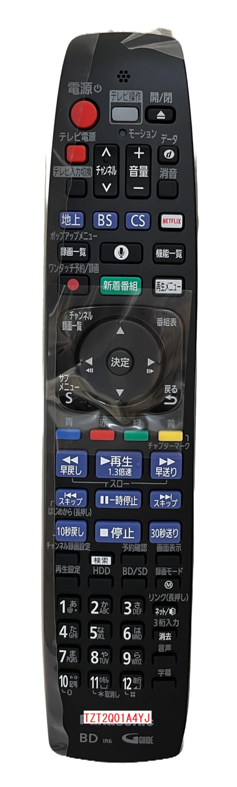 【動作確認済】パナソニック DIGA 純正リモコン N2QBYB000046 pn1n2qayb001143-02.jpg