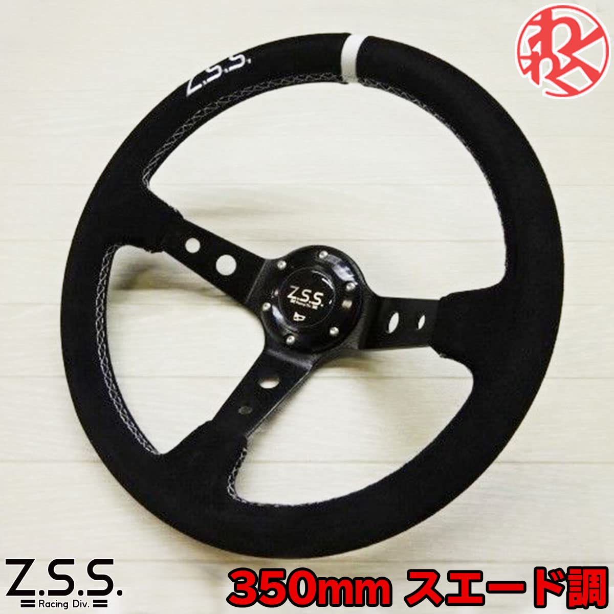 Amazon | Z.S.S. ディープコーン スポーツ ステアリング Type-D3-STR