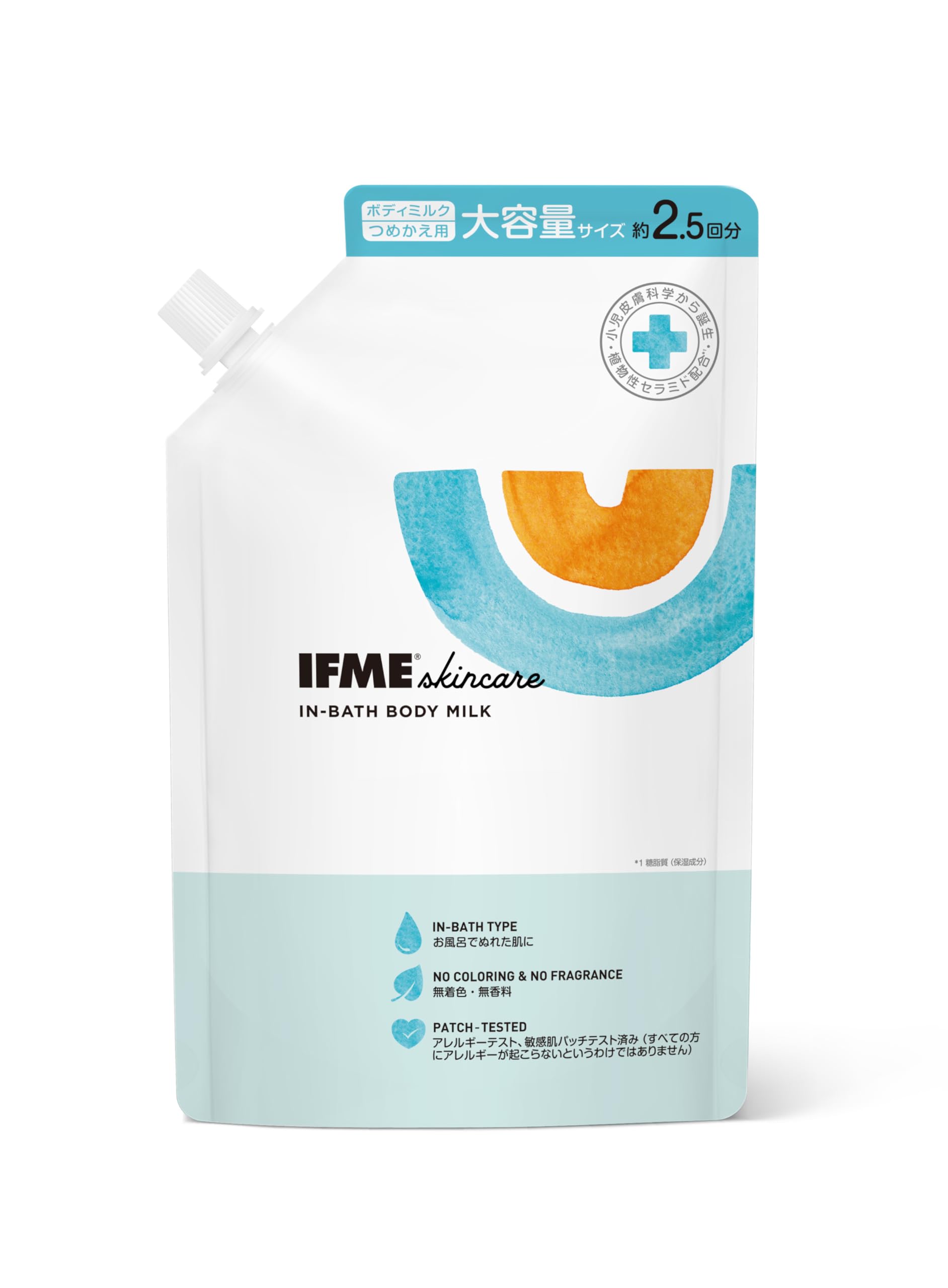 IFME イフミー ベビーミルクローション 保湿 赤ちゃん 新生児 乾燥対策 無…