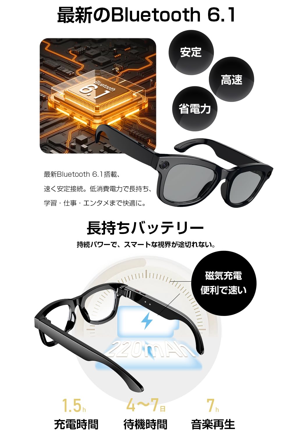 Amazon | 明誠 スマートグラス Bluetooth 6.1 スマート翻訳メガネ