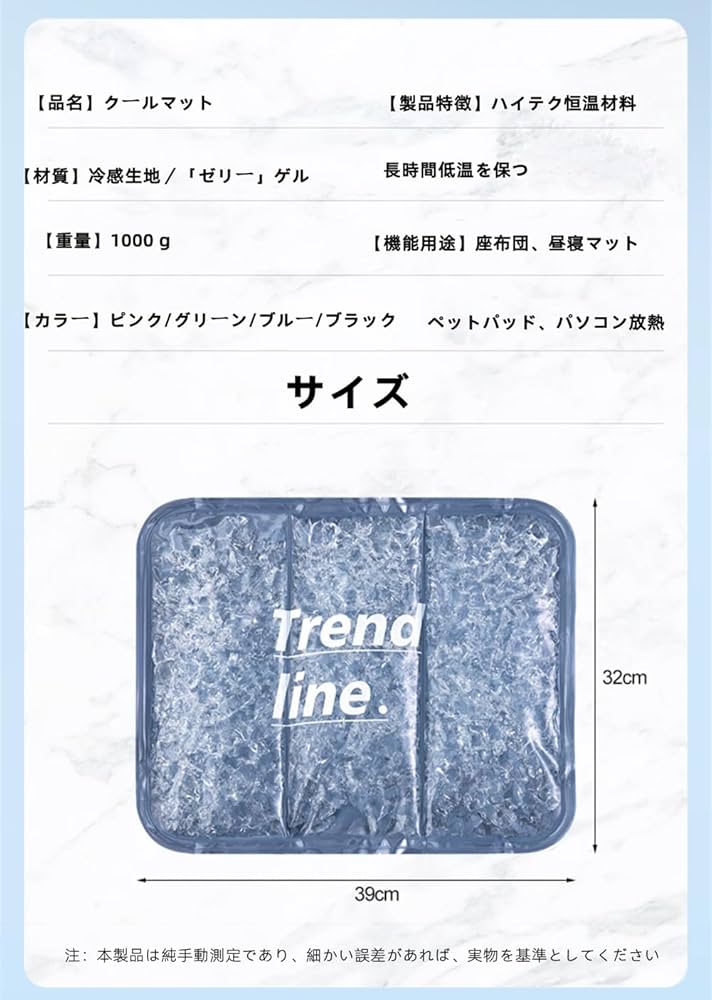ゲル車用　冷却パッド冷却パッド　冷却マット 冷感ジェルマット ひんやりマット Amazon.co.jp: 冷感 クッション 冷却マット 冷感ジェルマット