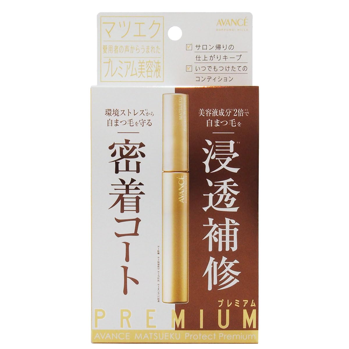 アヴァンセ マツエク プロテクトプレミアム (マツエク専用美容液) (6mL)