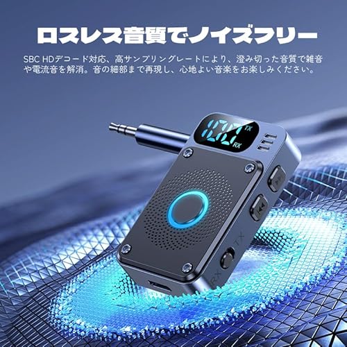 LEADZON Bluetooth5.4レシーバー&トランスミッター T46 の商品画像 6