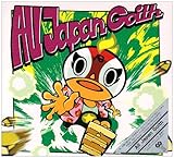 All Japan Goith(DVD付)