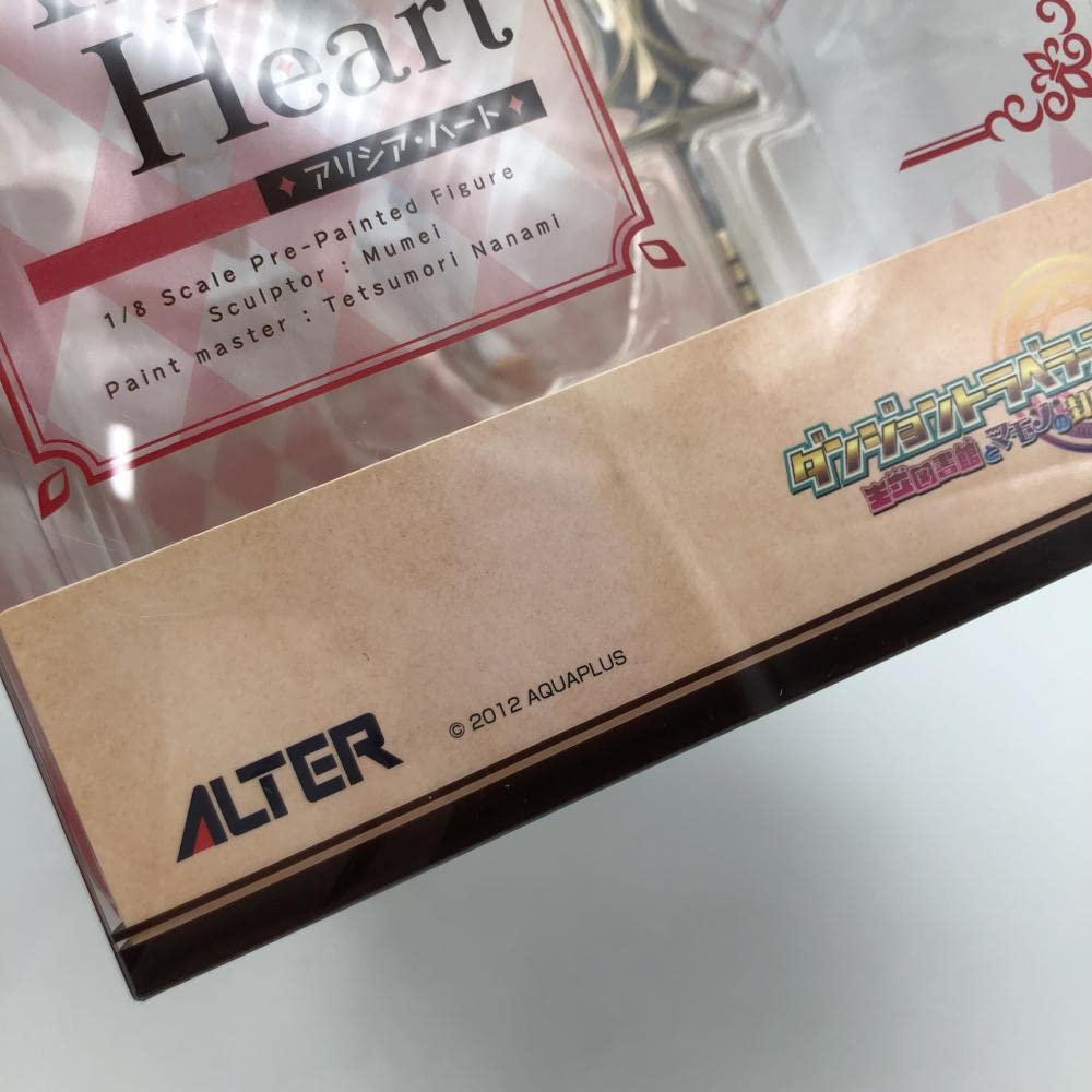 Amazon | 未開封 アルター ALTER ダンジョントラベラーズ2 王立図書館