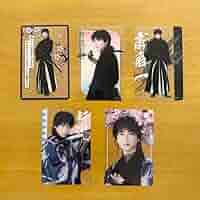 君とゆきて咲く　斎藤一　ブロマイドセット　冬の宴 Amazon.co.jp: 君とゆきて咲く 君ゆき 庄司浩平 斎藤一