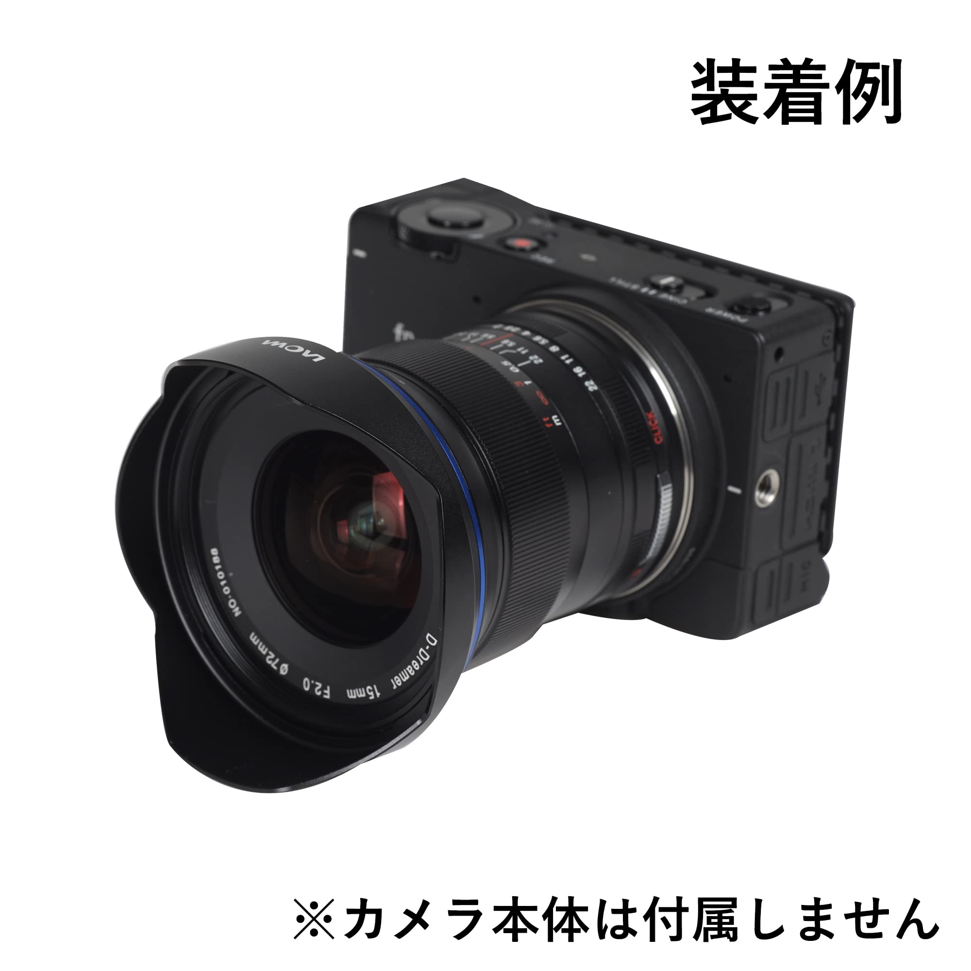 LAOWA ラオワ 15mm F2 ZERO-D Lマウント ライカL Amazon | 【国内正規品】 LAOWA ラオワ 広角レンズ 15mm F2 ZERO