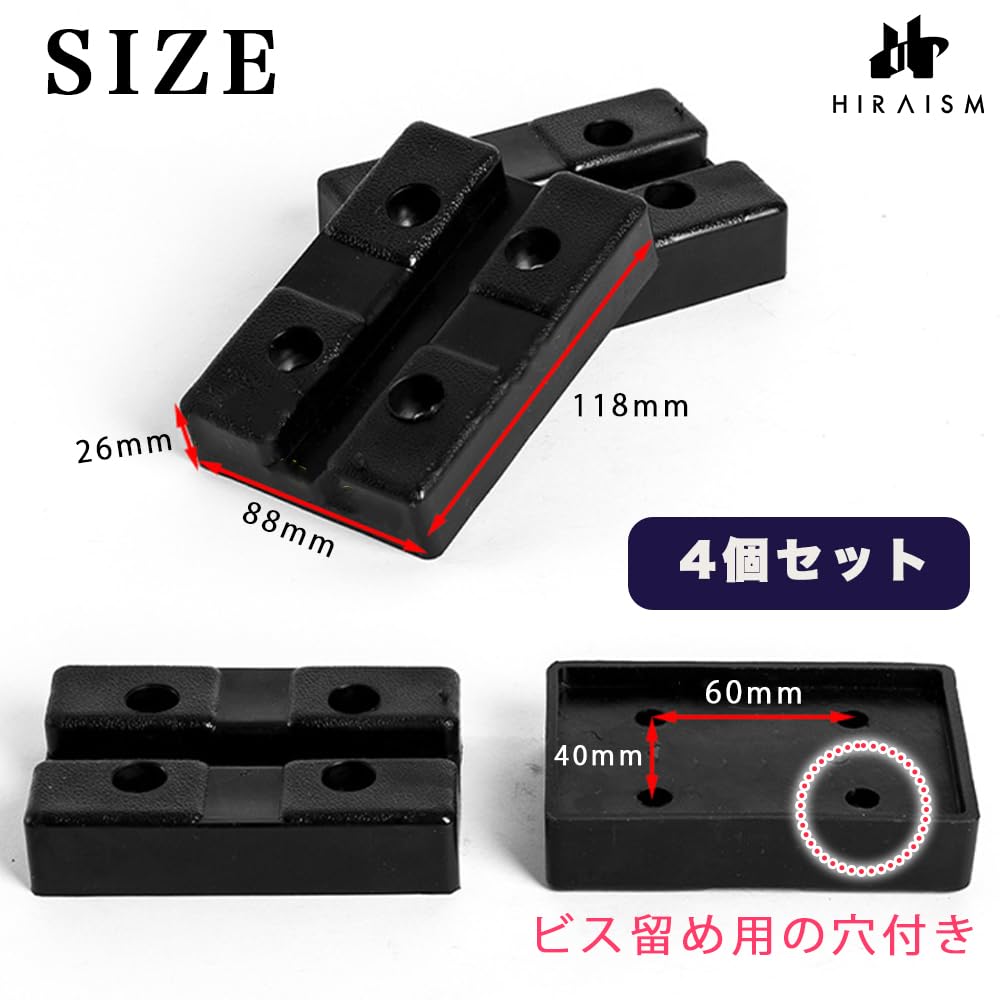 Amazon.co.jp: HIRAISM ジャッキスタンド ゴム パッド 車 ラバー