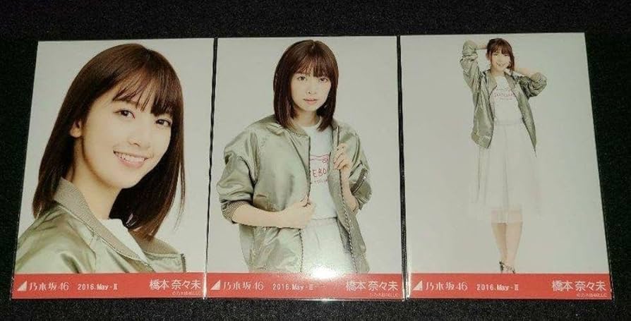 乃木坂46 - 元乃木坂46 生写真 橋本奈々未 ガールズルール 3種コンプ 元乃木坂46 生写真 橋本奈々未 ガールズルール 3種コンプ