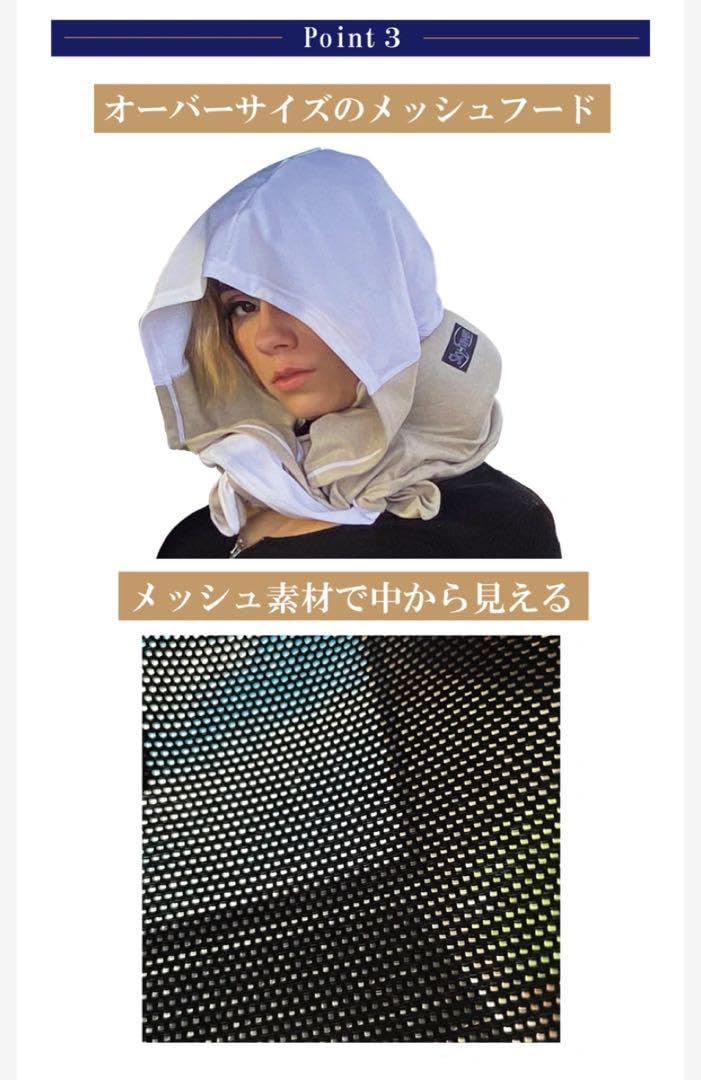 Amazon.co.jp: Travel Sleep Hoodies トラベルパーカー ネックピロー 