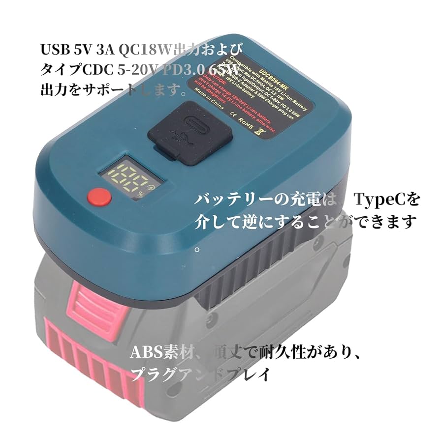 マキタ18vバッテリーから100v300ワット純正弦波 、usb出力もある マキタ18vバッテリーから純正弦波 100v300ワット高出力、usb出力