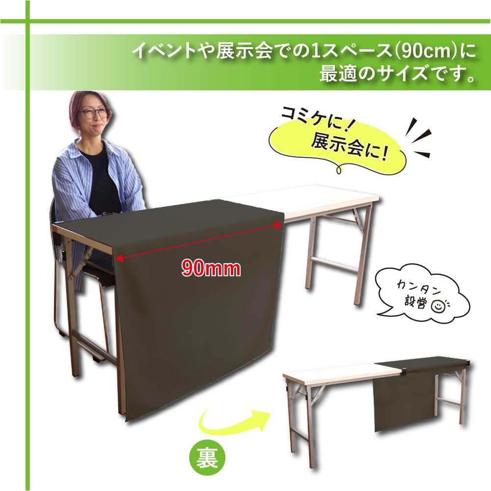 【人気商品】のれん工房 防炎 テーブルクロス 無地 イベント 展示会 説明会 1 Amazon｜のれん工房 防炎 テーブルクロス 無地 コミケ イベント 展示会