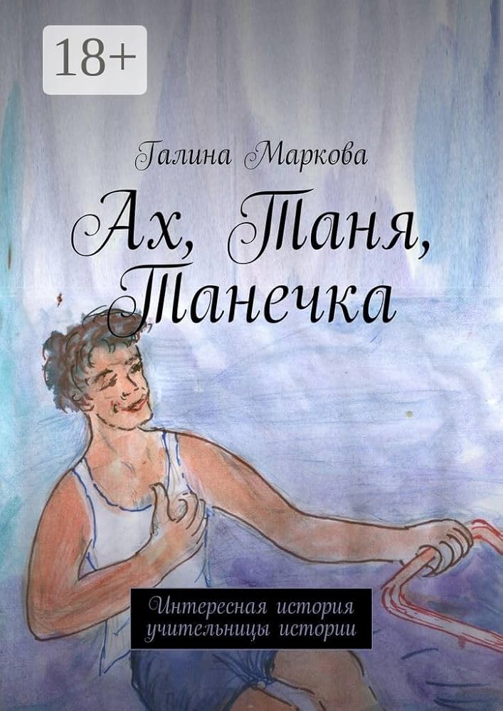 Bir yigit va kop qizlar uni erkalaydi