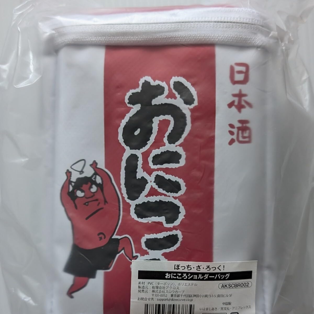 Amazon.co.jp: ぼっち ざ ろっく おにころ ショルダーバッグ