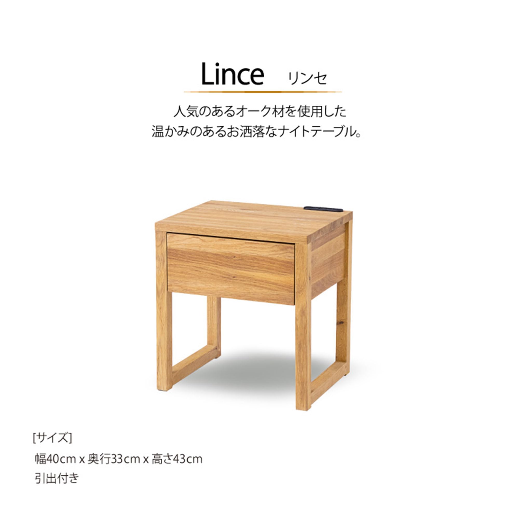 Amazon.co.jp: 関家具(Sekikagu) ナイトテーブル サイドテーブル 木製