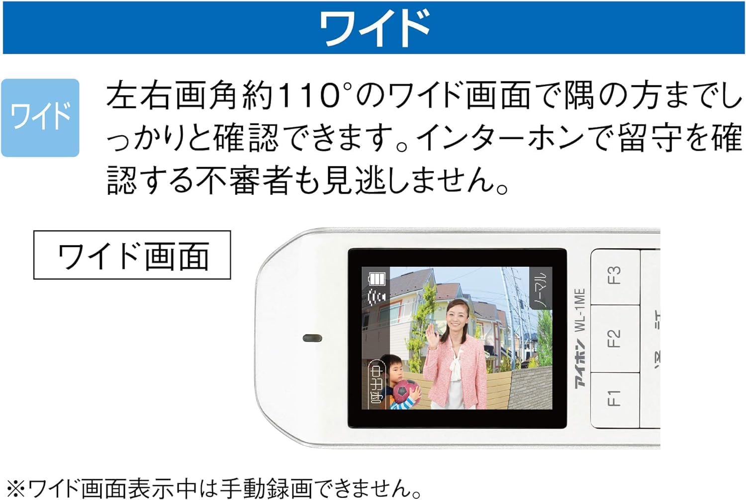 Amazon.co.jp: ドアホン インターホン ワイヤレス 子機電池式 配線工事