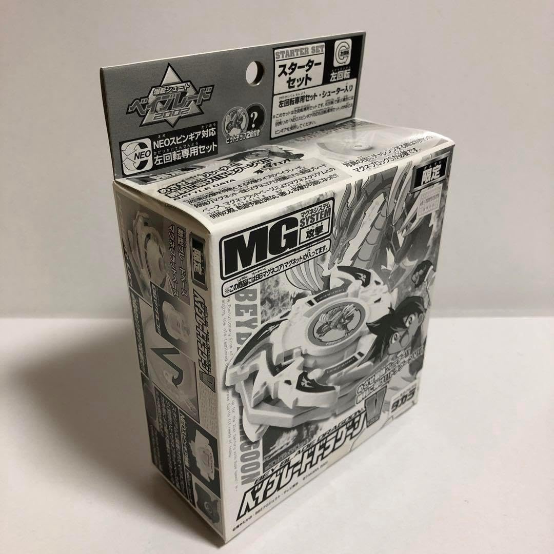 ベイブレード MG ドラグーンV ブラック---2 ベイブレード MG ドラグーンV ブラック---2 ドラグーンV（百貨店