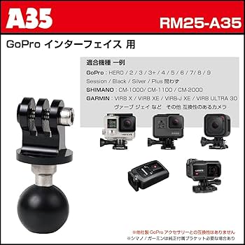 アクションカメラ Amazon.co.jp: [REC-MOUNT25] ホルダー・アタッチメント(Aパーツ) A35