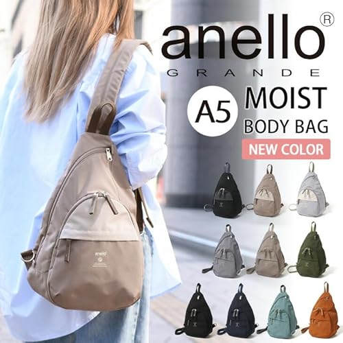 アネロ グランデ ボディバッグ A5 多収納 MOIST GTM0314Z の商品画像 1