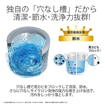 i+ SHARP シャープ 穴なし槽 ES-GV10E-T 2020年 洗濯機 i+ SHARP シャープ 穴なし槽 ES-GV10E-T 2020年 洗濯機 シャープ