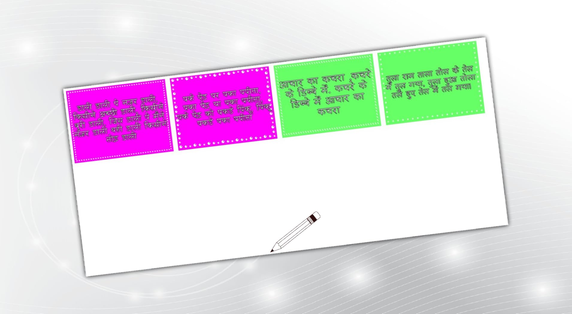 PartyStuff Props - Hindi Tongue Twister 2 (4 Piece)