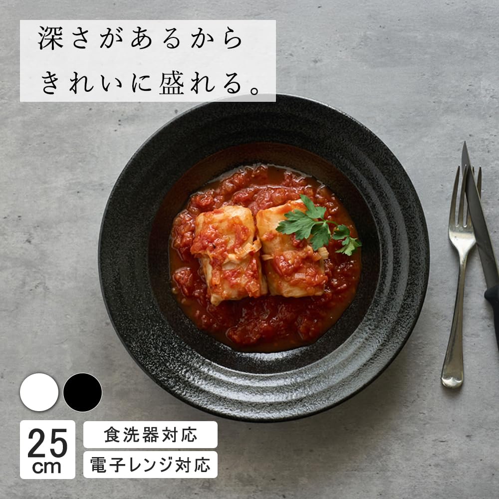 Amazon.co.jp: 【公式】YAMATSU STANDARD リネア 25cm深皿・3枚セット