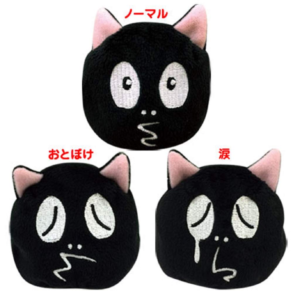 Amazon.co.jp: 河童の三平 ぬいぐるみ お手玉 タヌキ 3種セット