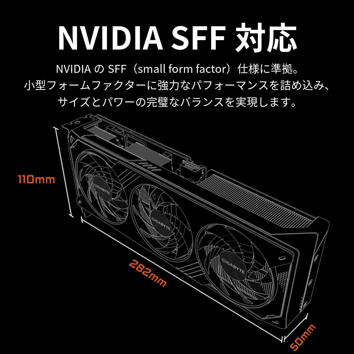 NVIDIA RTX5070 12GB GDDR7 GIGABYTEカード