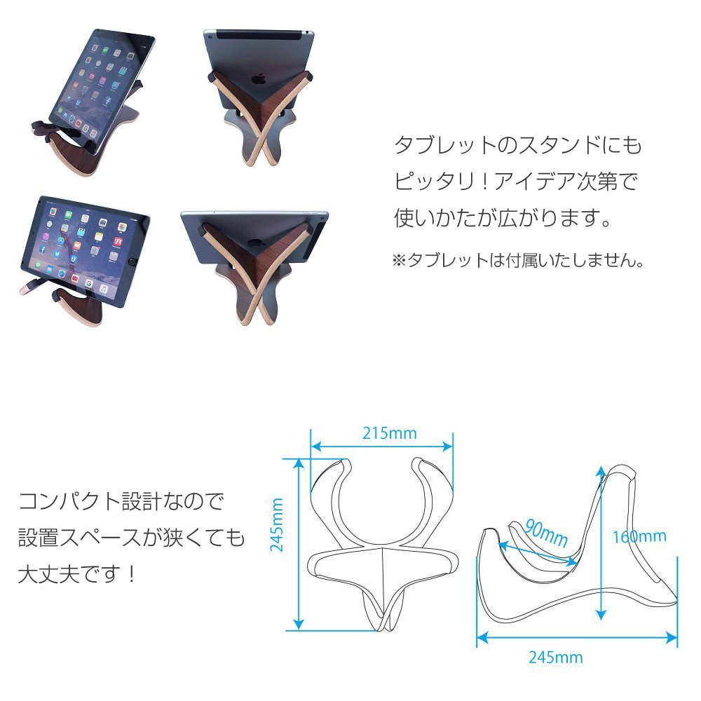 Amazon.co.jp: Mahalo マハロ ウクレレスタンド 木製 X型 US-02【Ebi